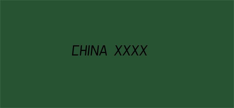 CHINA XXXXHD 麻豆VIDEOS